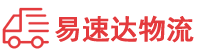 永州到清新区物流公司